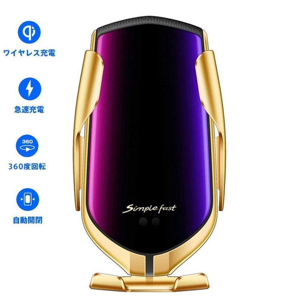 車載Qi ワイヤレス充電器 車載 ホルダー