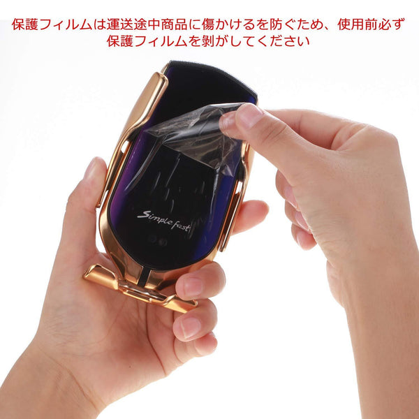 車載Qi ワイヤレス充電器 車載 ホルダー