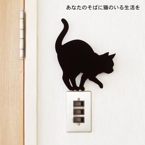 可愛い猫の新シルエット登場!キャットウォールライト